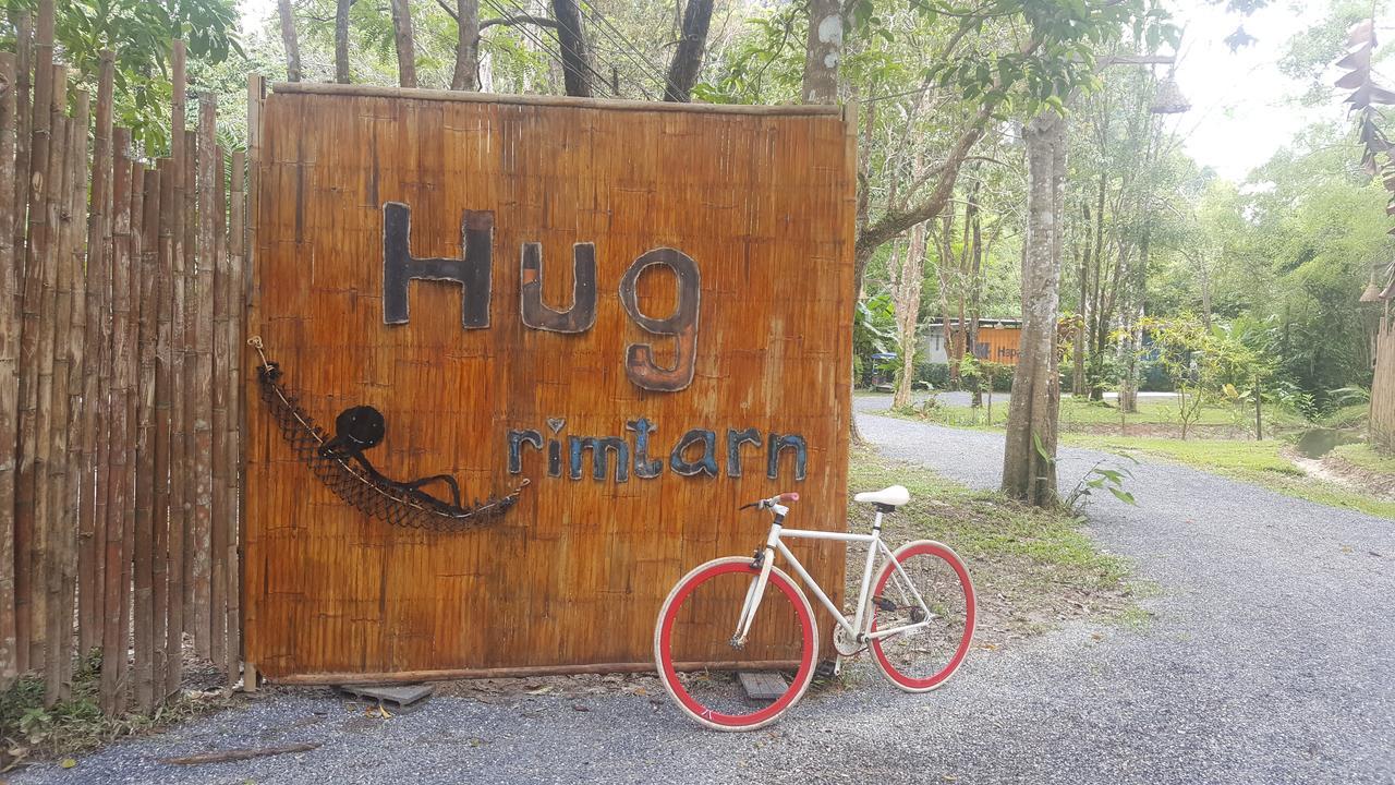 Hug Rimtharn Hotel Ban Khao Klom ภายนอก รูปภาพ