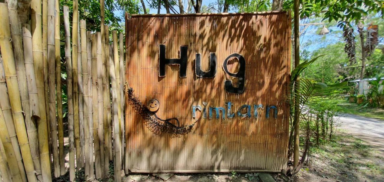 Hug Rimtharn Hotel Ban Khao Klom ภายนอก รูปภาพ